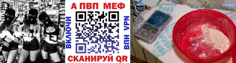 Купить наркотики Салаир Гашиш  Бошки Шишки  COCAIN  Меф 