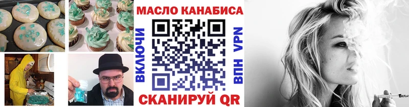 где найти наркотики  Салаир  MEGA   Печенье с ТГК марихуана 