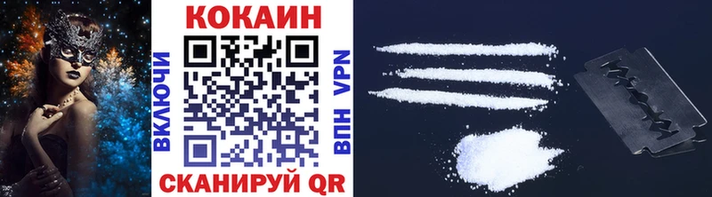как найти наркотики  Салаир  Cocaine 98% 