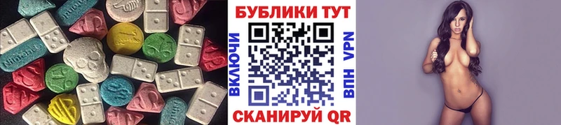 Ecstasy 280 MDMA  площадка какой сайт  Салаир 