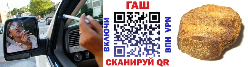 ГАШ Cannabis  Салаир 