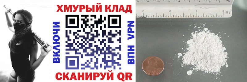 ГЕРОИН афганец  Салаир 
