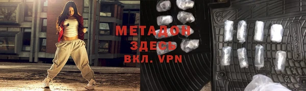 мефедрон мука Армянск