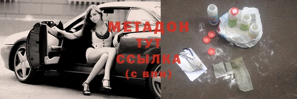 мефедрон мука Армянск