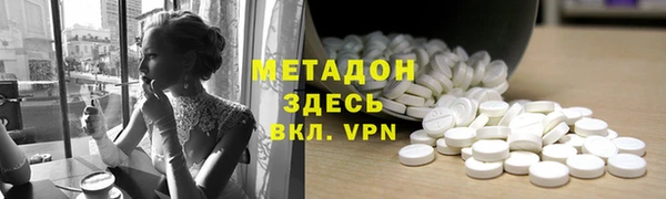 мефедрон мука Армянск