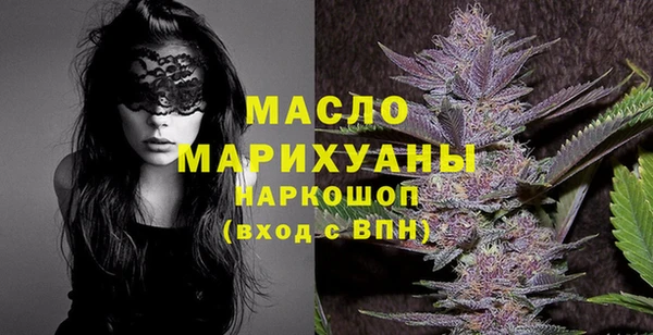 мефедрон мука Армянск