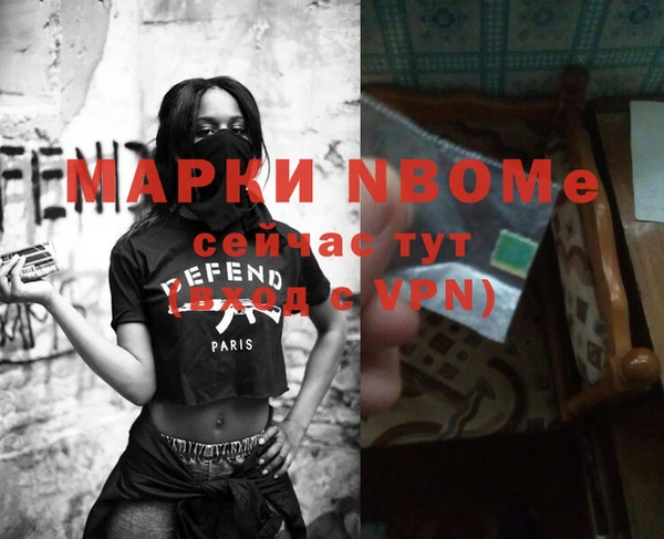 мефедрон мука Армянск