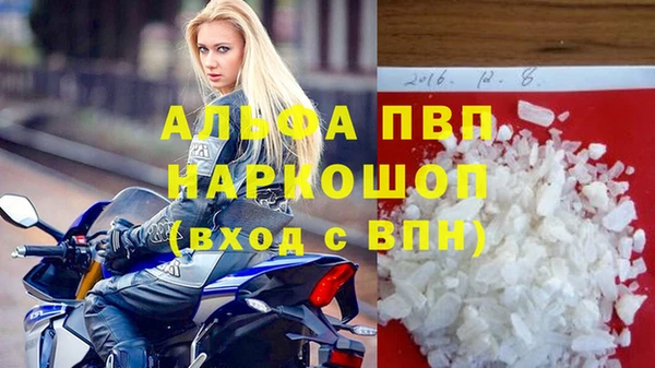мефедрон мука Армянск