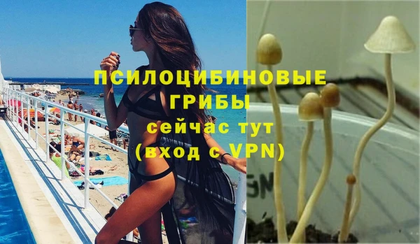 мефедрон мука Армянск