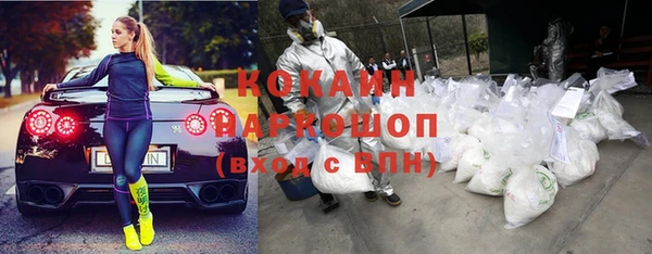 мефедрон мука Армянск