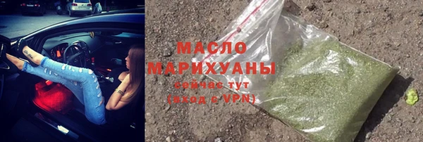 мефедрон мука Армянск
