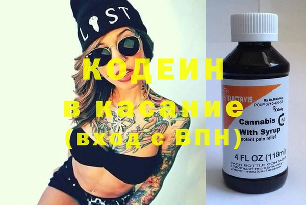 мефедрон мука Армянск