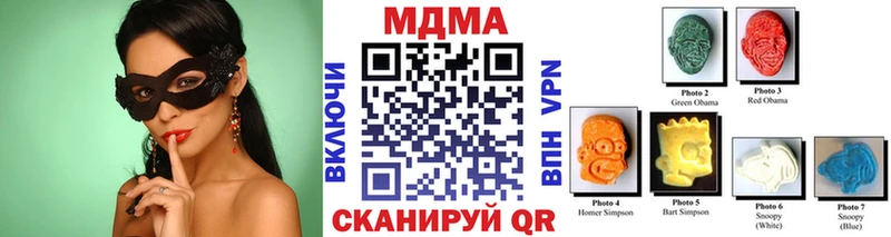 купить   Салаир  МДМА crystal 