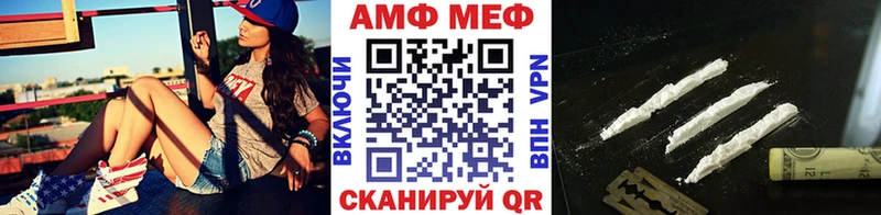 Первитин Methamphetamine  Салаир 