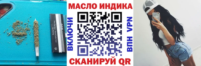 Дистиллят ТГК THC oil  Салаир 